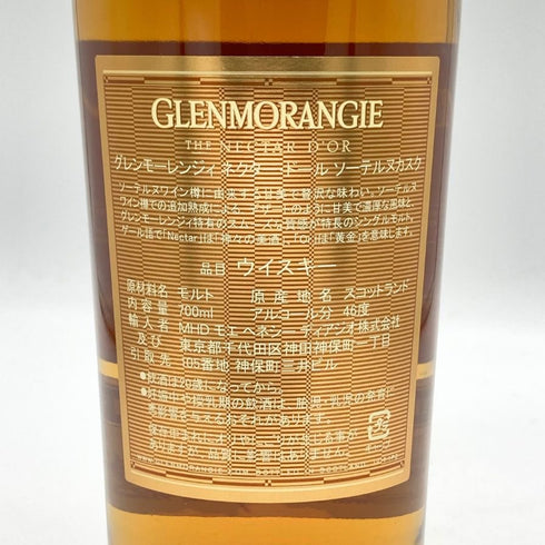 グレンモーレンジ ネクター ドール ソーテルヌカスク 700ml GLENMORANGIE スコッチウイスキー【N】
