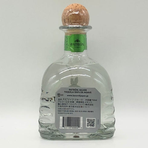 パトロン シルバー テキーラ 750ml 40% PATRON SILVER テキーラ【L0】
