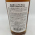 東京都限定◆嘉之助蒸溜所 シングルモルト シェリーカスク ヴァッテド 700ml 48% KANOSUKE 【T4】