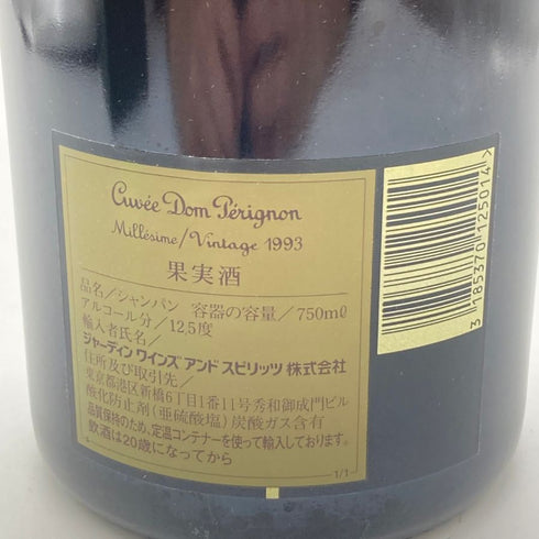 ドンペリニヨン ヴィンテージ 白 1993 750ml 12.5% Dom Perignon Vintage 【O】