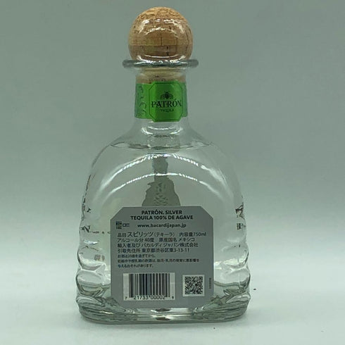 パトロン シルバー テキーラ 750ml 40% PATRON SILVER テキーラ【W4】