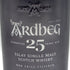 アードベッグ 25年 シングルモルト 700ml 46% ARDBEG スコッチウイスキー【X】