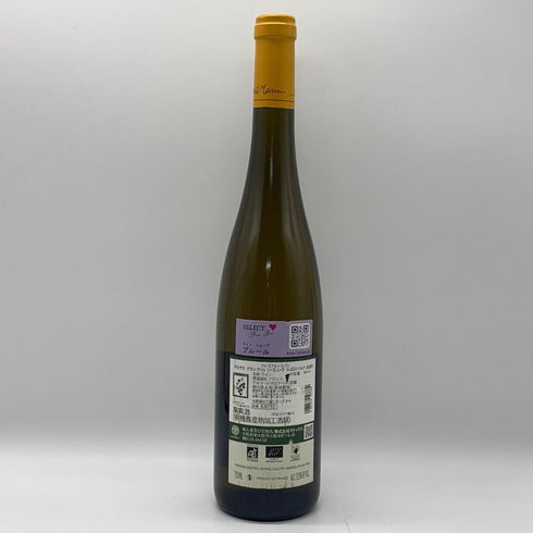ドメーヌ アルベール マン アルザス グラン クリュ リースリング シュロスベルク 2021 750ml 13.5% Alsace Grand Cru Riesling Schlossberg 白ワイン【I0】