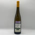 ドメーヌ アルベール マン アルザス グラン クリュ リースリング シュロスベルク 2021 750ml 13.5% Alsace Grand Cru Riesling Schlossberg 白ワイン【I0】