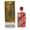 貴州茅台酒 マオタイ酒 天女ラベル 2020 53% 500ml KWEICHOW MOUTAI 中国酒【P2】