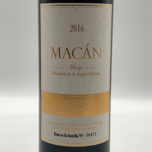 マカン 2016 リオハ 750ml 14.5% MACAN 赤ワイン【B0】