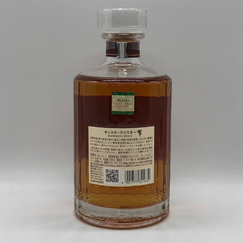 東京都限定◆サントリー 響 ブレンダーズチョイス 700ml 43% SUNTORY BLENDER'S CHOICE ホログラムシール付き 【T4】