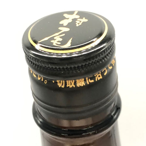 かめ壺焼酎 村尾 1800ml 25% 芋焼酎【R4】