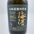 東京都限定◆サントリー 山崎蒸溜所貯蔵 スモーキー原酒樽仕込 梅酒 2020 リミテッド エディション 660ml 14% SUNTORY YAMAZAKI Limited Edition 【Q】