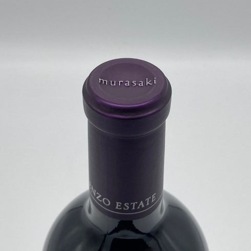 ケンゾー エステート murasaki 紫 2013 750ml 15.2% KENZO ESTATE カリフォルニアワイン【B】
