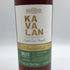 カバラン カヴァラン ソリスト アモンティリャード シングルカスク 750ml 57.8% KAVALAN ウイスキー【B4】