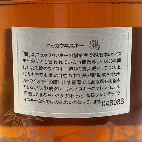 東京都限定◆ニッカ 鶴 スリムボトル700ml 43% 【F4】