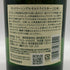 東京都限定◆サントリー 白州 NV シングルモルト 700ml 43% SUNTORY HAKUSHU SINGLE MALT 【G1】