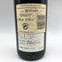 バランタイン 30年 ベリーオールド 金キャップ 700ml 43% Ballantine's VERY OLD スコッチウイスキー【B2】
