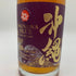 東京都限定◆沖縄 ブルー カスクストレングス ライス ウイスキー 700ml 59% OKINAWA BLUE RICE WHISKY 【I】