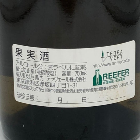 ヴェルジェ ムルソー レ クルー 2016 750ml 13% VERGET 白ワイン【K0】