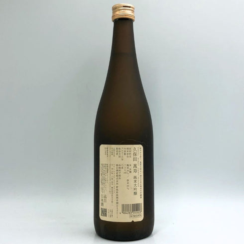 朝日酒造 久保田 萬寿 純米大吟醸 720ml 15% 2025年1月 日本酒- 純米大吟醸酒【D3】