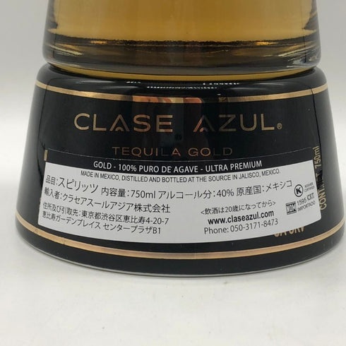 クラセアスール ゴールド テキーラ 750ml 40% Clase Azul テキーラ2423g【G0】