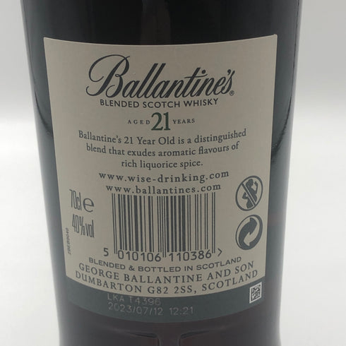 バランタイン 21年 金キャップ 700ml 40% Ballantine's スコッチウイスキー【U1】