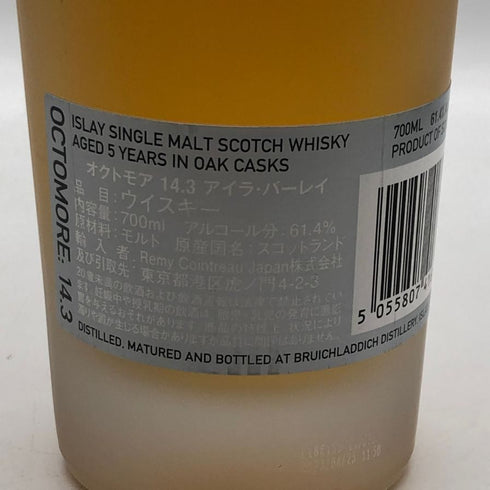 オクトモア 14.3 アイラ バーレイ 700ml 61.4% OCTOMORE スコッチウイスキー【T4】