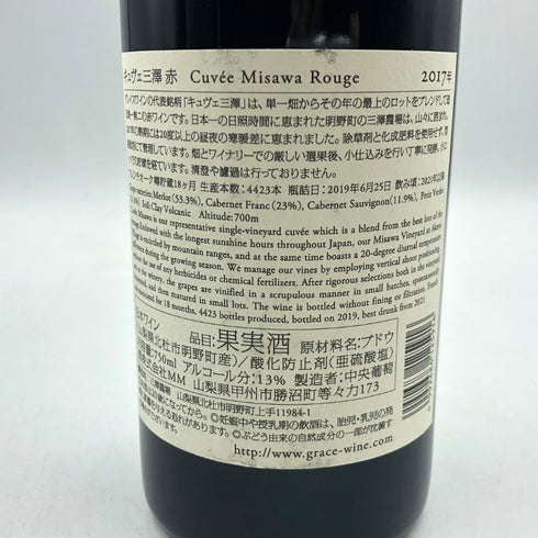 グレイス キュヴェ 三澤 ルージュ 2017 750ml 13% GRACE CUVEE MISAWA ROUGE 日本ワイン【M2】