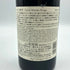 グレイス キュヴェ 三澤 ルージュ 2017 750ml 13% GRACE CUVEE MISAWA ROUGE 日本ワイン【M2】