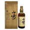 東京都限定◆サントリー 山崎12年 ピュアモルト 向獅子マーク 750ml SUNTORY YAMAZAKI PURE MALT 木箱 【I】