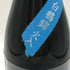 木屋正酒造 而今 白鶴錦 火入れ 720ml 15.5% 2026年6月 JIKON 日本酒- 純米酒【AFA15】