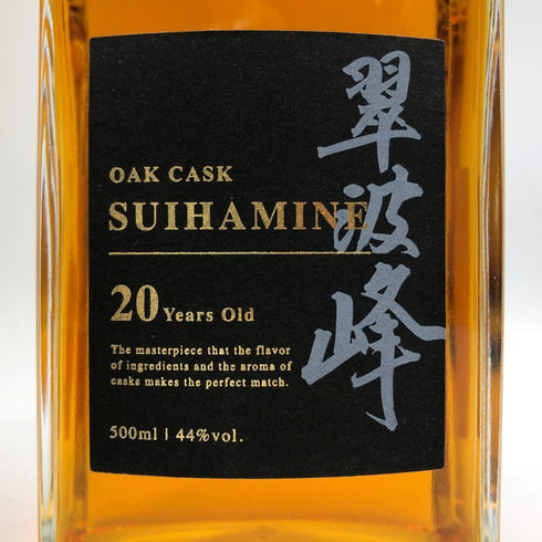 翠波峰 20年 オークカスク リキュール 500ml 44% リキュール【V4】