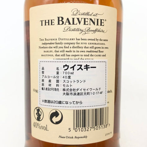 バルヴェニー12年 ダブルウッド 700ml The Balvenie Double Wood アメリカウイスキー【N1】