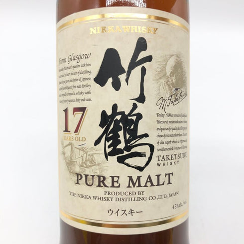東京都限定◆ニッカ 竹鶴 17年 ピュアモルト 700ml 43% NIKKA 【K1】