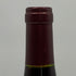 ドメーヌ ジョセフ ロティ ジュヴレ シャンベルタン 2017 750ml 13% Joseph Roty Gevrey Chambertin ブルゴーニュワイン【T0】