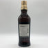 バランタイン 21年 国内正規品 700ml 40% Ballantine's スコッチウイスキー【M4】