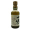 東京都限定◆サントリー 山崎 ピュアモルト 特級 50ml 43% SUNTORY PURE MALT YAMAZAKI 【A4】
