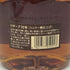 東京都限定◆サントリー スペシャル リザーブ 10年 シェリー樽仕上げ 700ml 40% SUNTORY SPECIAL RESERVE 【O4】
