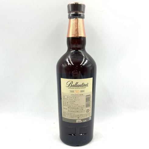 バランタイン 30年 現行 700ml 40% BALLANTINE'S 【J4】