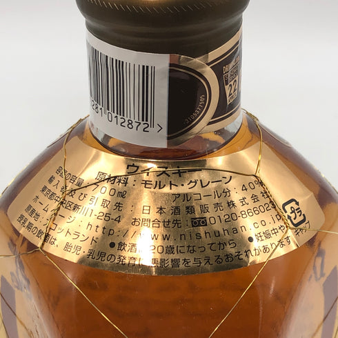 ディンプル 12年 700ml 40% DIMPLE スコッチウイスキー【W0】