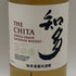 東京都限定◆サントリー 知多 シングルグレーン 700ml 43% SUNTORY CHITA 【T0】
