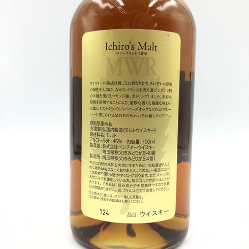 東京都限定◆イチローズモルト MWR ミズナラウッドリザーブ 700ml 46% Ichiro's Molt 【O2】