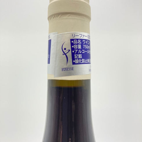 ブルゴーニュ コート デュ クショワ キュヴェ エクスプレッション 2021 750ml 13% BOURGOGNE COTES DU COUCHOIS EXPRESSION 【A2】