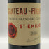 シャトー フィジャック プルミエ グランクリュ クラッセ サンテ ミリオン 2016 750ml 14% Chateau Figeac ボルドーワイン【A0】
