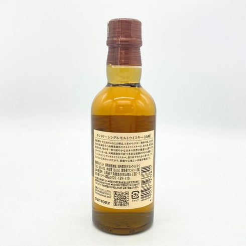 東京都限定◆サントリー 山崎 NV シングルモルト 180ml 43% SUNTORY YAMAZAKI 【N2】