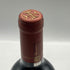 アルマヴィーヴァ コンチャ イ トロ バロン フィリップ ド ロスチャイルド 2021 750ml 15% ALMAVIVA CONCHA Y TORO&BARON PHILIPPE DE ROTHSCHILD 赤ワイン【W1】