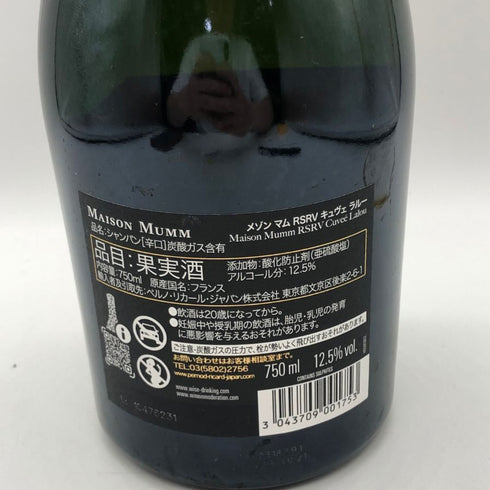メゾン・マム RSRV キュヴェ・ラルー 2013 750ml 12.5% MAIASON MUMM シャンパン【L1】