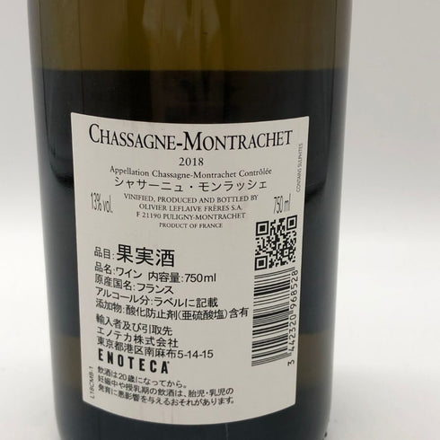 オリヴィエ ルフレーヴ シャサーニュ モンラッシェ 2018 750ml 13% OLIVIER LEFLAIVE CHASSAGNE MONTRACHET 白ワイン【L1】