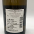オリヴィエ ルフレーヴ シャサーニュ モンラッシェ 2018 750ml 13% OLIVIER LEFLAIVE CHASSAGNE MONTRACHET 白ワイン【L1】