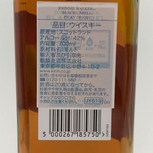 ジョニーウォーカー ブラックラベル 12年 アイラ オリジン 700ml 42% Jonnie Walker BLACK LABEL ISLAY ORIGIN スコッチウイスキー【E2】