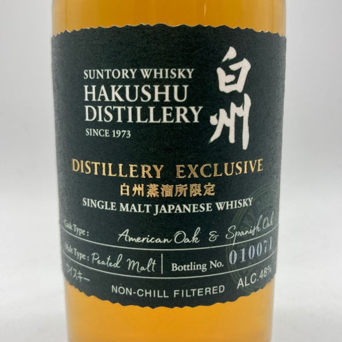 東京都限定◆サントリー 白州 蒸留所限定 シングルモルト 180ml 48% SUNTORY 【E4】