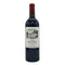 シャトー ジャン フォー ルージュ 2011 750ml 13.5% Chateau Jean Faux Rouge ボルドーワイン【G1】