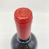 マッセート 1994 15% 750ml MASSETO 【Y】